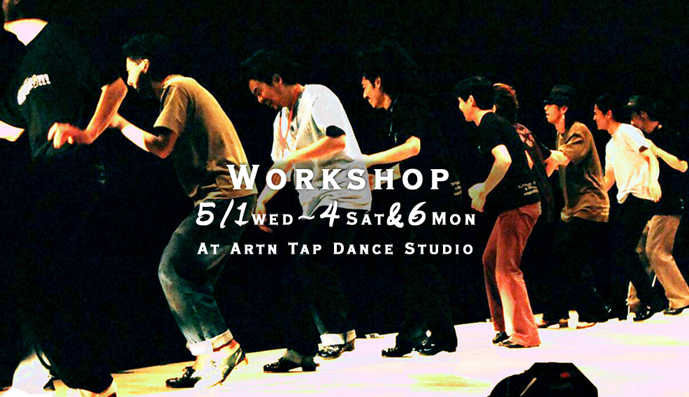 Workshop 5/1 Wed.～4 Sat. & 6 Mon. At Artn Tap Dance Studio