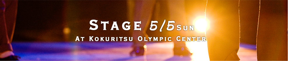 Stage 5/5（Sun）At Kokuritsu Olympic Center